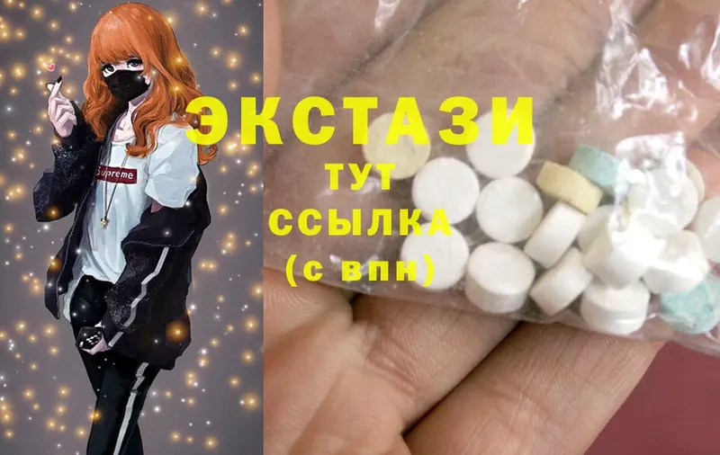 Ecstasy круглые  Бежецк 