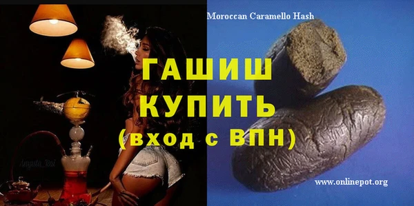 PSILOCYBIN Абинск